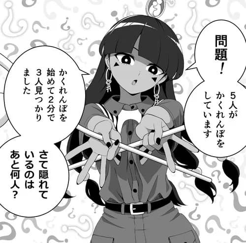 【悲報】この問題が分からない奴はIQ75以下ｗｗｗｗｗｗｗｗｗｗ