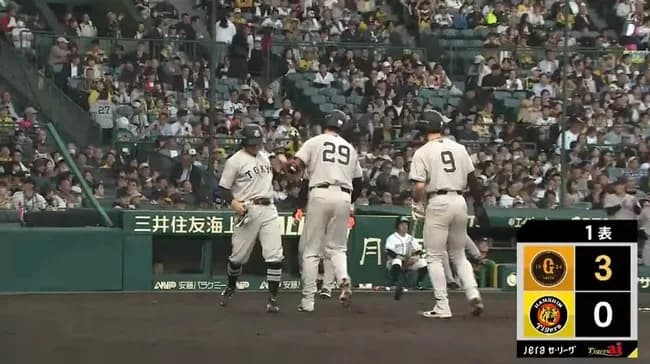 【阪神対巨人5回戦】巨人・ダルベック、阪神・ルーカスから第3号先制3ランホームラン！！！！！！！！！！！！！！！！！！！！
