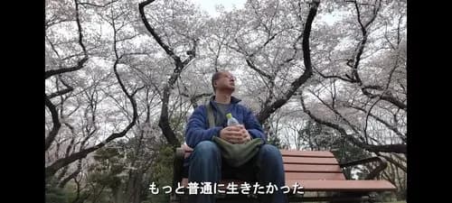 【悲報】56歳独身おじさん「なぜ普通の人生を歩めなかったのだろうか」・・・・・・・・・