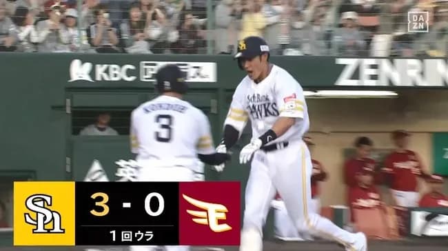 【ソフトバンク対楽天6回戦】ソフトバンク・柳田、楽天ドラ1藤原から第3号先制3ランホームラン！！！！！！！！！！！！！！！