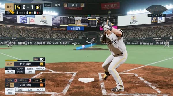 プロスピ2026発表！！