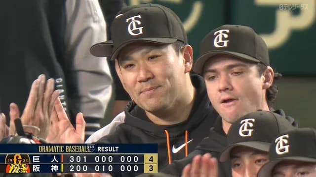 巨人、阪神に連勝！ 田中将大は甲子園で16年ぶりの白星