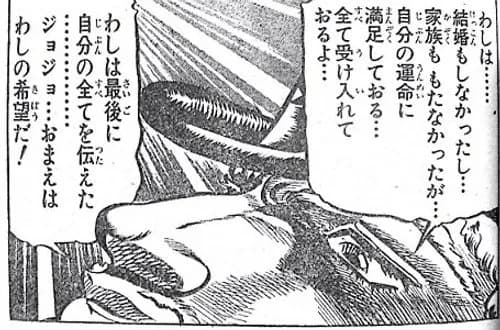 【悲報】ジョジョ5部さん、ガチで過大評価されてるとんでもない駄作だったｗｗｗｗｗｗｗｗｗｗ