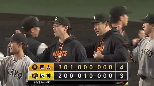 【阪神対巨人5回戦】巨人が阪神に2連勝で貯金2！先発・田中将は6回3失点で日米通算単独3位202勝で今季2勝目 4番・ダルベック3号3ラン＆猛打賞　阪神は今季初連敗