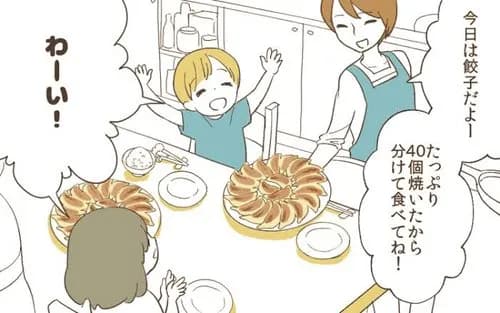 【悲報】ママさん「餃子40個焼いたよ～」→夫さん、まさかの37個を完食してしまうｗｗｗｗｗｗｗｗｗｗ