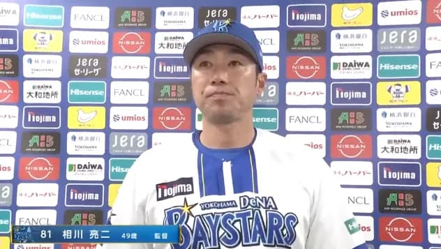 DeNA相川監督が憮然…ヒュンメル顔面直撃で追加点献上の失策に「プロ野球なので」　