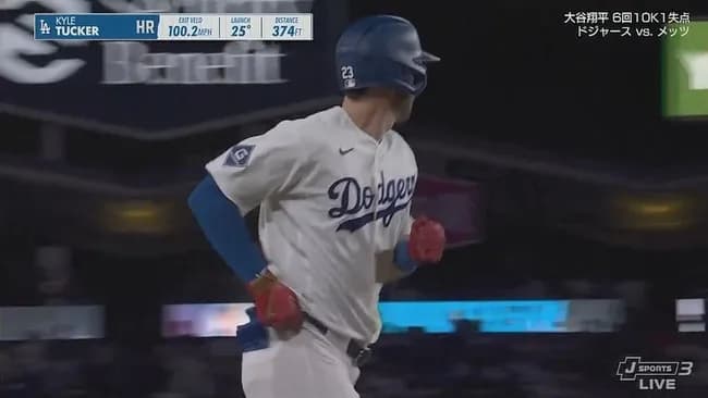 ドジャース・タッカー、第２号ソロホームラン！リードを７点に広げる！！！！！！！！！！！！！！！！！！