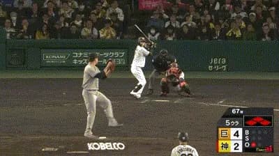 【阪神対巨人5回戦】阪神、5回裏1アウト満塁から中野の犠牲フライで1点差に詰め寄る！！！！！！！！！！