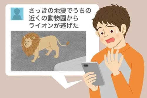 【悲報】義父「中国籍、若い男、鳥獣溶解施設勤務」←コレ全部デマだったｗｗｗｗｗｗｗｗｗｗ