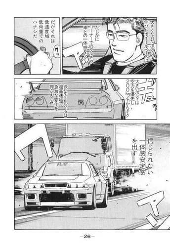 【悲報】R33 GT-Rさん『日産の失敗作』『広報車』『デブ』←どうしてこうなったｗｗｗｗｗｗｗｗｗｗ