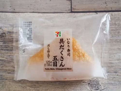 【悲報】女性講師さん(25)、いなり寿司を万引きして依願退職に追い込まれる・・・・・・・・・