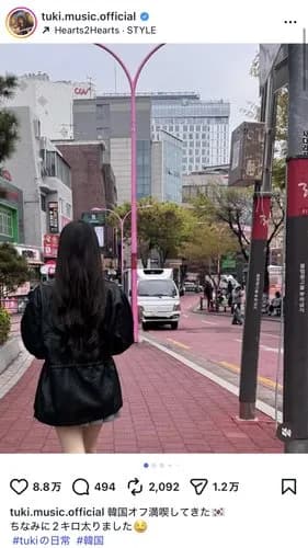 【朗報】tuki.(17)ちゃん、韓国であたシコに磨きがかかりすぎるｗｗｗｗｗｗｗｗｗｗ