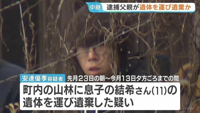 安達容疑者「衝動的に首を絞めて殺した」　逮捕前の任意の調べで供述