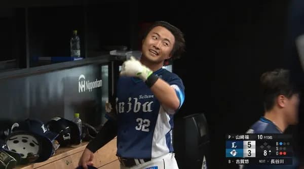 西武・山村崇嘉、今季初ホームラン！
