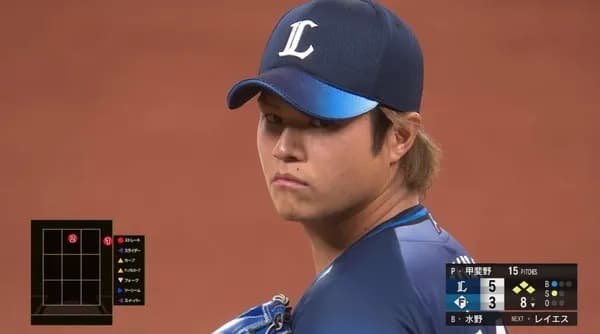 甲斐野「楽しんでいただけたかな？」