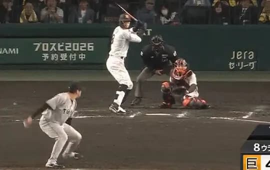 巨人・大勢のストレートWWWWWWWWWWWWWWWWWWWWWWWWWWWWWWWWWWWWWWWWWW