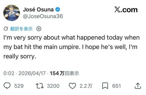 【悲報】川上拓斗審判員さん、バット側頭部直撃で緊急手術→ICUで治療中・・・・・・・・・