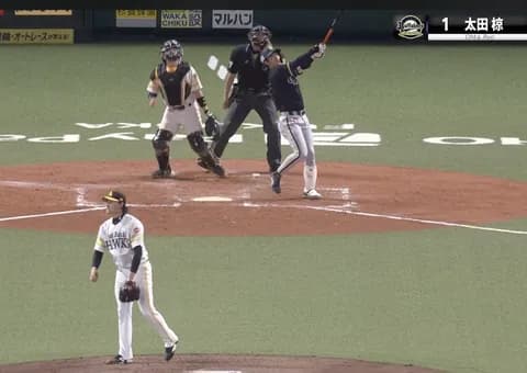 相変わらず太田のホームランって綺麗だよな