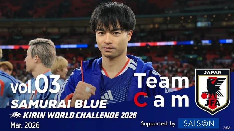 【悲報】日本代表、中村俊輔さんがコーチ就任ｗｗｗ W杯直前の「大型補強」がガチで賛否両論すぎる・・・・・・・・・