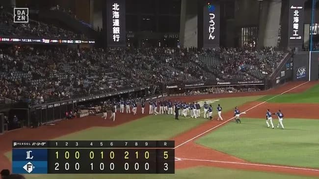 【日本ハム対西武1回戦】西武が競り勝ち連敗は3でストップ！桑原2号V弾＆3打点 渡邉7回3失点今季初白星 山村1号 甲斐野無死満塁の危機も無失点 岩城5