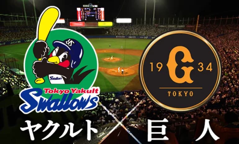 阪神ファンは『ヤクルトvs巨人』どちらを応援するんだ？