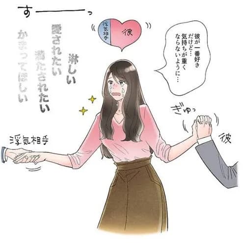 【悲報】女さんが浮気する時の精神状態、ガチでヤバすぎるｗｗｗｗｗｗｗｗｗｗ