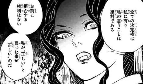 【速報】淫夢語録だけでパワハラができることが判明