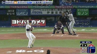 【ジエンゴ】巨人・ウィットリー、3回表1アウト満塁から押し出し四球を選びリードを5点に広げる！！！！！！【ヤクルト対巨人4回戦】
