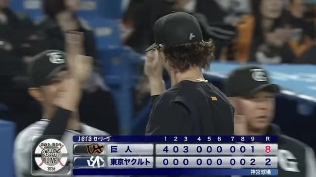【3連勝】巨人ファン集合【ウィットリー】