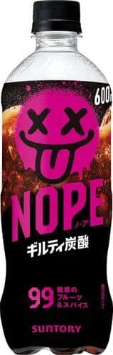 【悲報】ギルティ炭酸NOPEさん、ガチで投げ売りされてしまう・・・・・・・・・