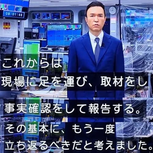 【悲報】テレ朝さん、玉川徹の「ユダヤ人」発言を謝罪するも本人の名前すら出せず・・・・・・・・・