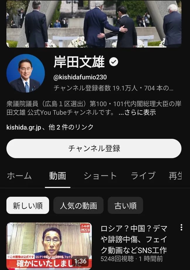 岸田文雄、完全に無敵の人へｗｗｗｗｗｗｗｗｗｗｗ