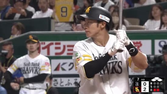 柳田悠岐、満塁から2点タイムリーｷﾀ━━━━(ﾟ∀ﾟ)━━━━!!