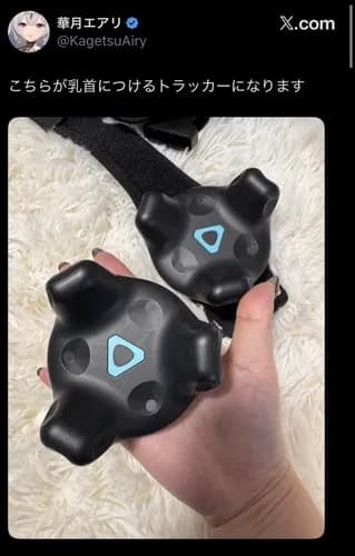 【悲報】美人Vtuberさん、手元をうっかり晒して正体バレしてしまうｗｗｗｗｗｗｗｗｗｗ