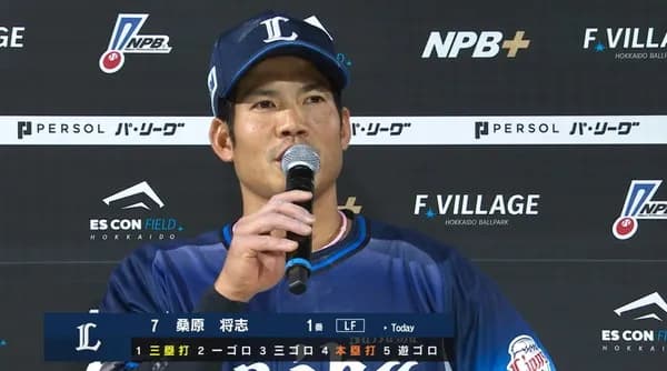 西武・桑原将志　打率.316 2本 6打点 OPS.860