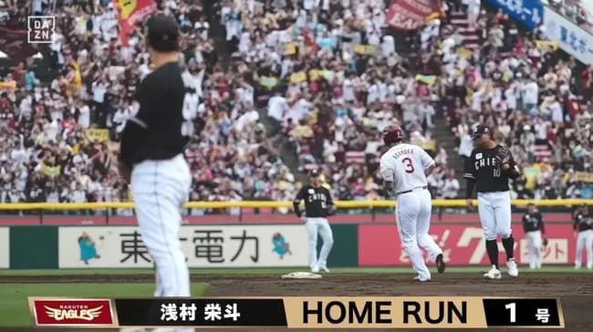 【楽天対ロッテ2回戦】楽天・浅村、ロッテ・田中から今季第1号2ランホームラン！！！！！！！！！！！！！！！
