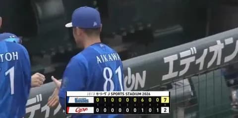 【4位浮上】Deファン集合【勝利】