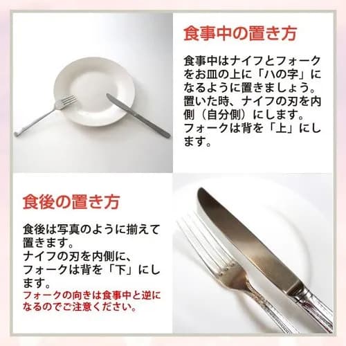 【悲報】三大謎の食事マナー「三角食べ」「ライスをフォークの背に載せる」ｗｗｗｗｗｗｗｗｗｗ