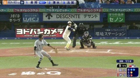 ヤクルト、ライデル・マルティネスから２点とってサヨナラ勝ちｗｗｗｗｗｗｗｗｗｗｗｗｗ