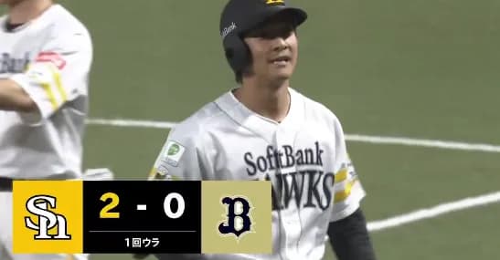 柳町達のタイムリーでまずは先制！！