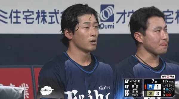 【公示】西武栗山と茶野が1軍昇格！佐藤太陽が謎の抹消