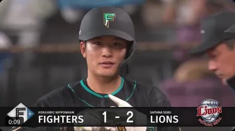 【日本ハム】新庄監督「打席まで迷った」奈良間へのサイン　犠打かヒッティングかの判断｜西武戦｜打った瞬間の反応まとめ｜4/18