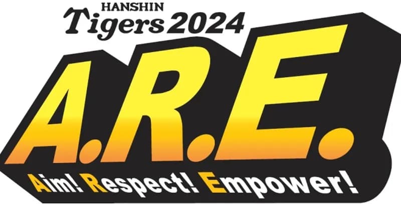 玄人阪神ファン『ちょっと2024っぽい雰囲気はある』