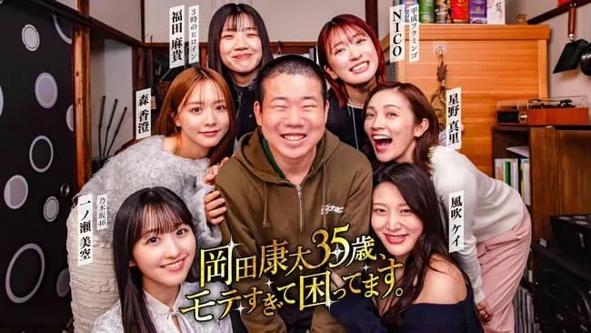 【悲報】森香澄さん、終わる