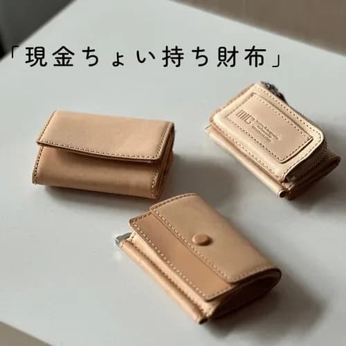 【悲報】今どき現金払いしてる人さん、なんでキャッシュレス決済使わないのｗｗｗｗｗｗｗｗｗｗ