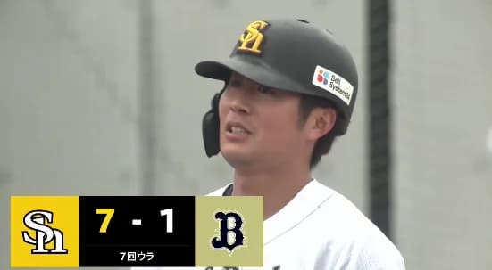 川村友斗、7回にホームランと3塁打で4打点ｗｗｗｗｗｗ