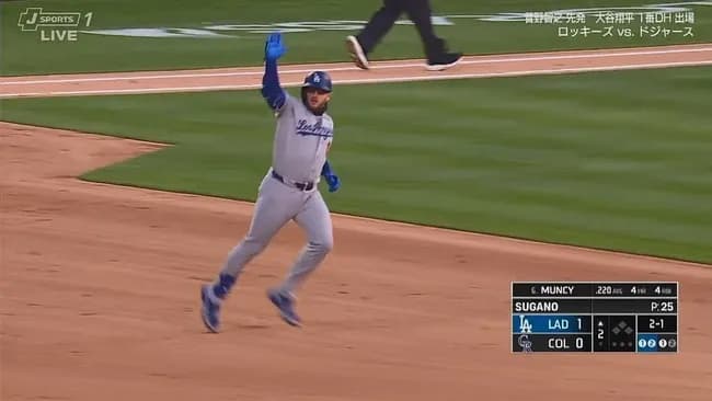 ドジャース・マンシー、ロッキーズ・菅野から第5号ソロホームラン！リードを2点に広げる！！！！！！！！！！！！！！！