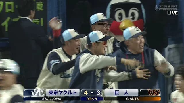 高津臣吾さん「…さすがにバントじゃないですかねぇ」 → 強攻策で逆転サヨナラｗｗｗｗｗｗ