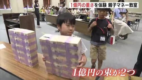 【悲報】親が1億円も貯めてたのに相続税払いたくないヤツｗｗｗｗｗｗｗｗｗｗ