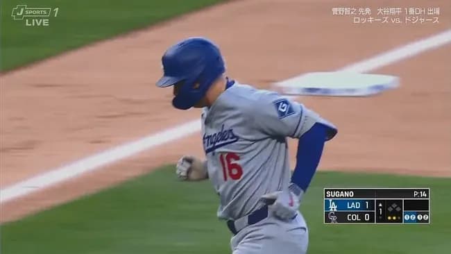ドジャース、初回1アウト三塁からウィル・スミスの犠牲フライで大谷が生還し1点先制！菅野は初回に先制を許す